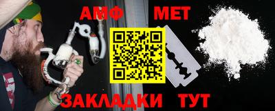 метамфетамин Балахна