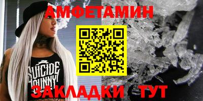 марки nbome Балаково