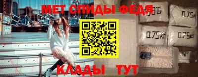 марки nbome Балаково