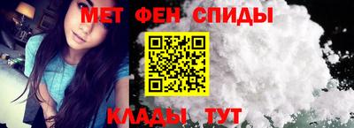 синтетический гашиш Абакан