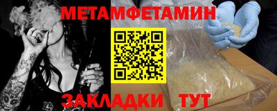 синтетический гашиш Балашиха