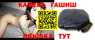 марки nbome Балаково