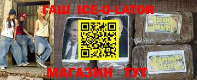 метамфетамин Балахна