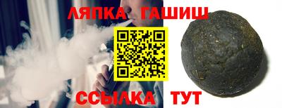 синтетический гашиш Абакан