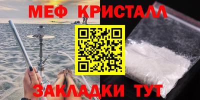 марки nbome Балаково