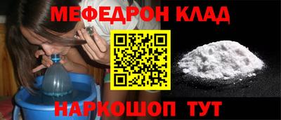 марки nbome Балаково