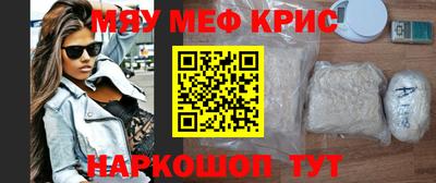 синтетический гашиш Абакан