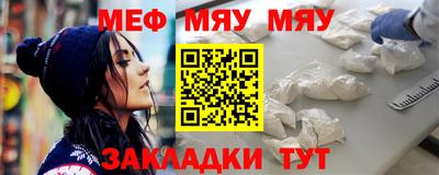 ALPHA-PVP Азнакаево