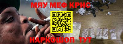 метамфетамин Балахна