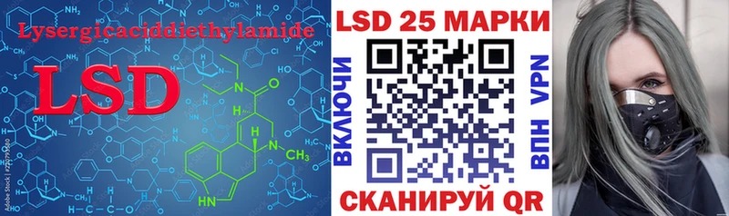 LSD-25 экстази ecstasy  Купить  Апшеронск 