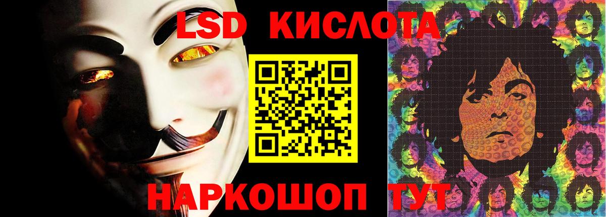 LSD-25 экстази кислота  Апшеронск  Лсд 25 экстази  Лсд 25 экстази кислота 