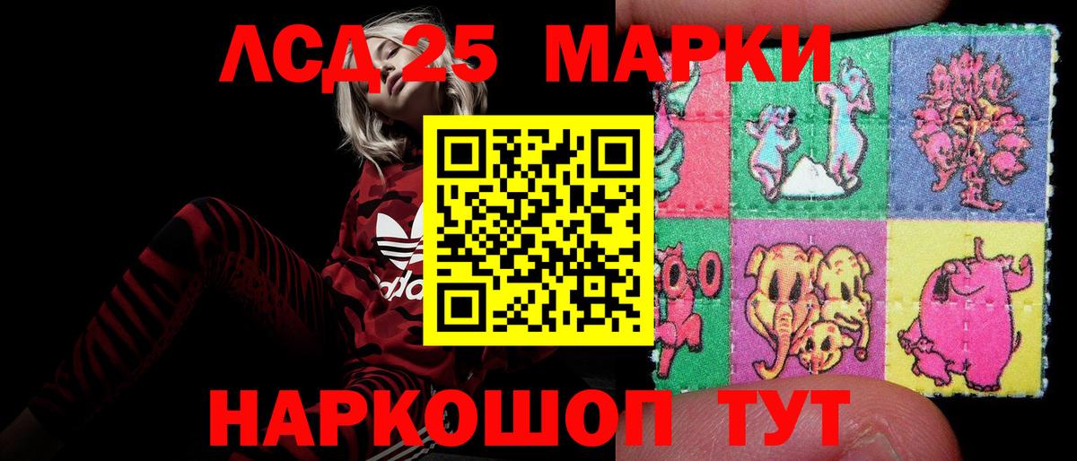 Апшеронск  LSD-25 экстази ecstasy  Вход с VPN  Лсд 25 экстази ecstasy 