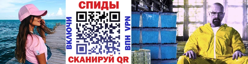 Метамфетамин винт  Купить где  Апшеронск 