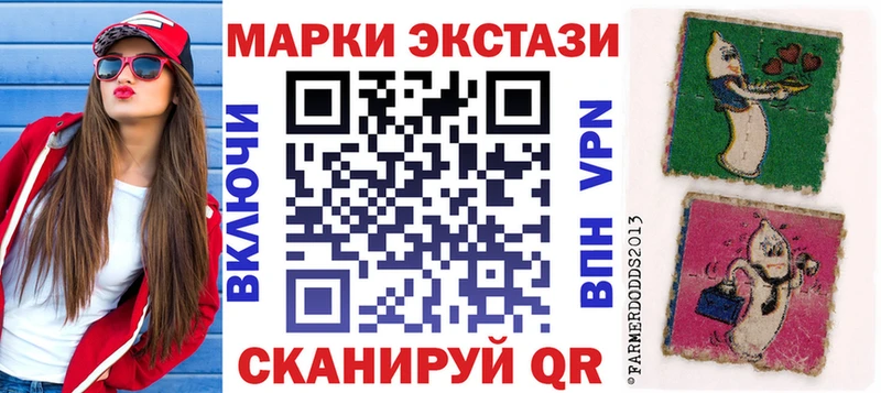 Марки N-bome 1,5мг Купить где Апшеронск